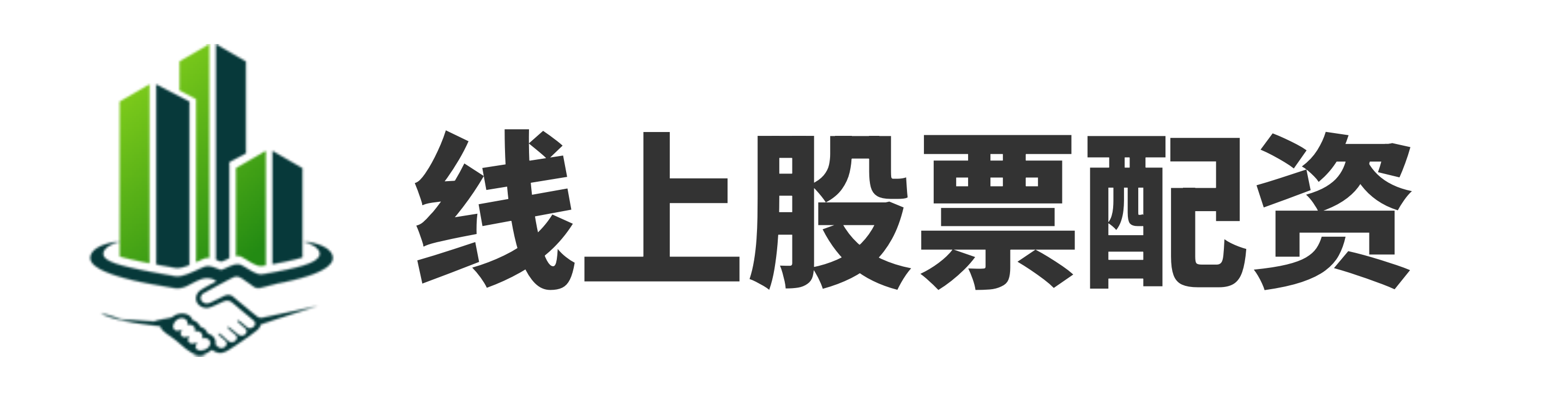 炒股配资配资平台,上海杠杆配资2024年,炒股配资股票配资